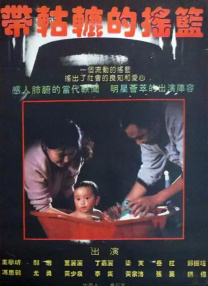 一区二区三区高清在线